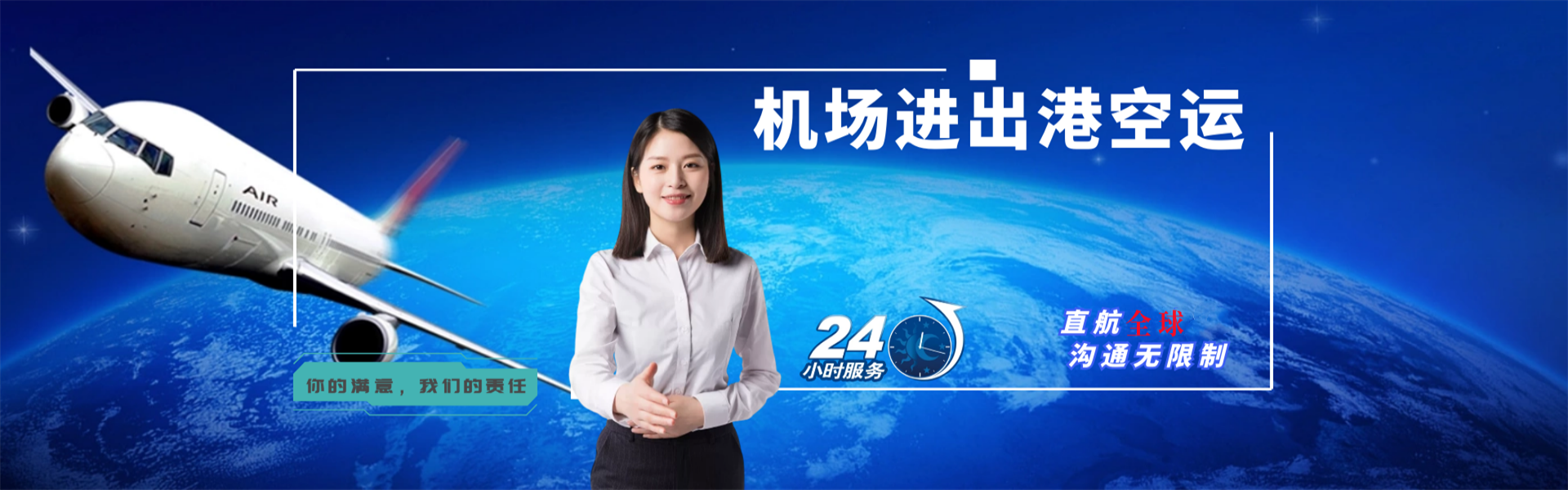 博望到加拿大物流公司-博望至加拿大物流专线-博望空运到加拿大-优时通物流有限公司