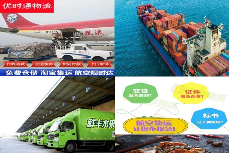 博望到加拿大航空货运公司-博望到加拿大物流专线