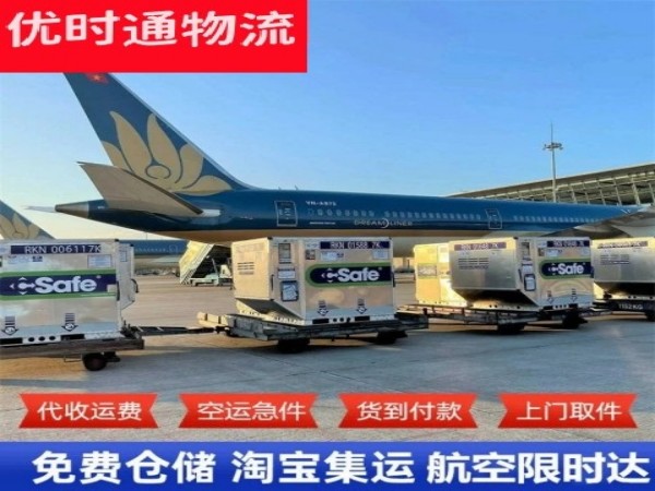 博望到加拿大空运加急专线